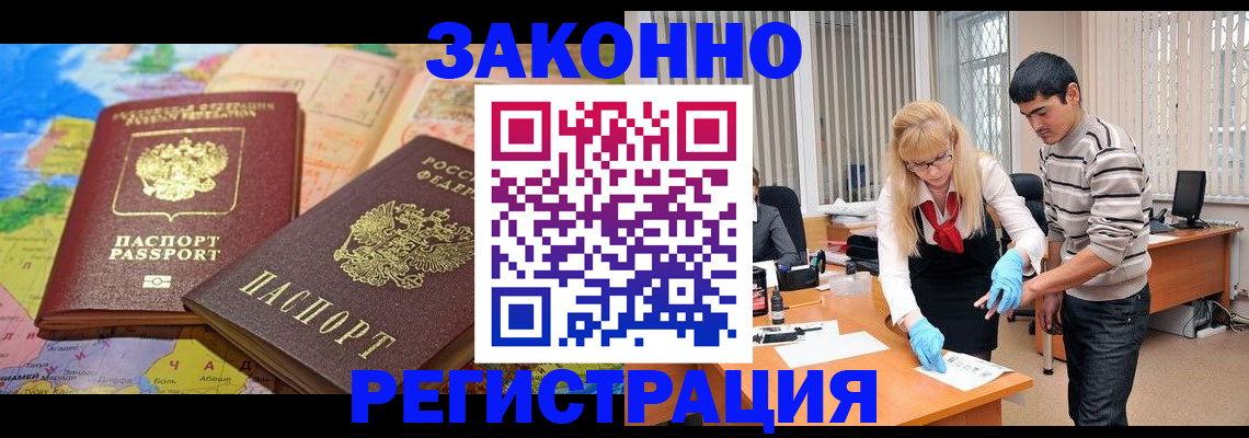 прописка для школы в Козельске